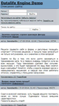 Mobile Screenshot of locu.ru